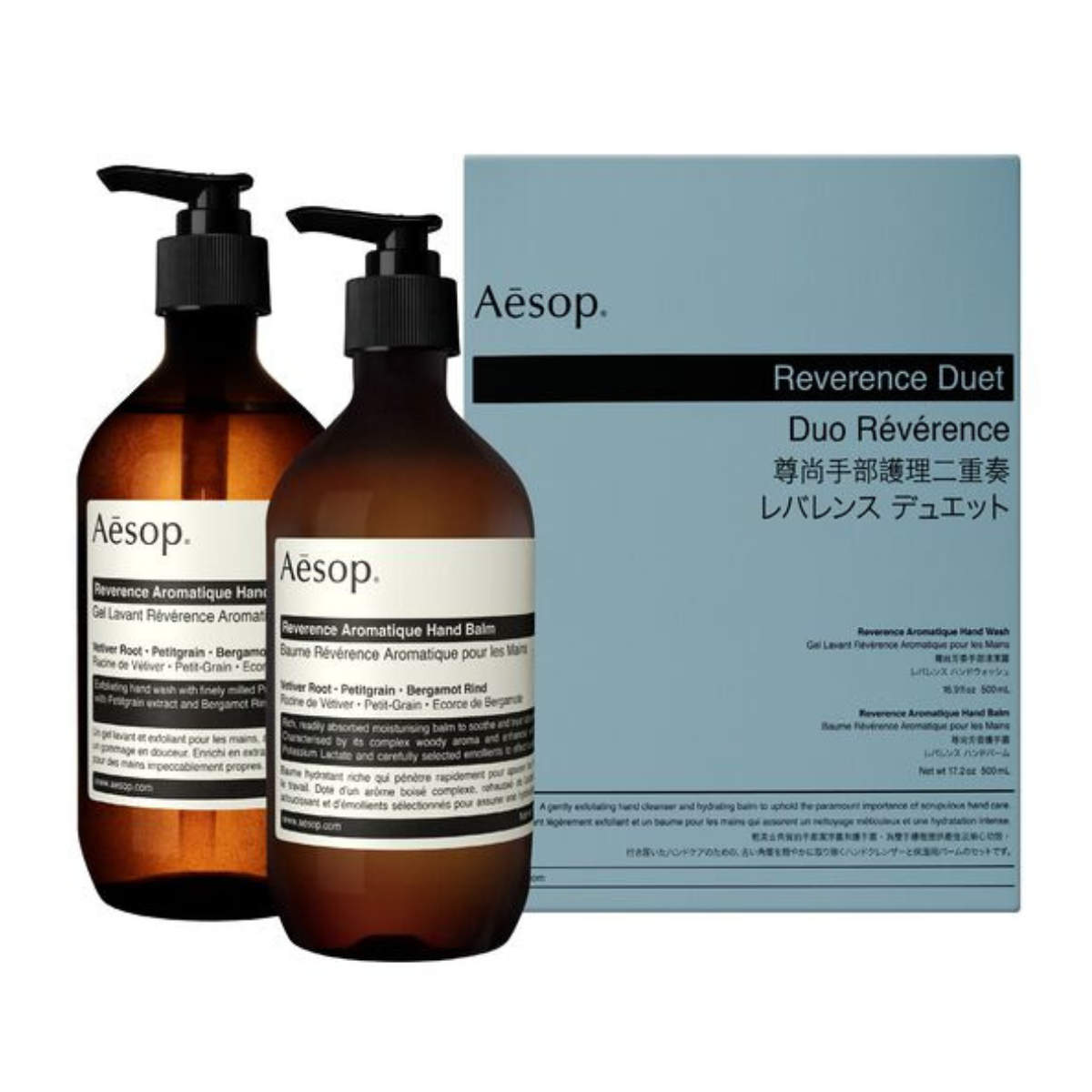 AESOP hand wash and lotion set